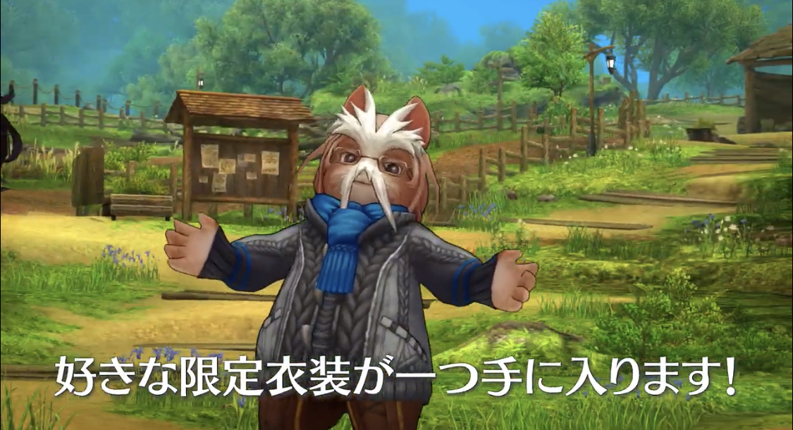 ゾンカカの動物園コラボ衣装が… | CARAVAN STORIES (キャラバン