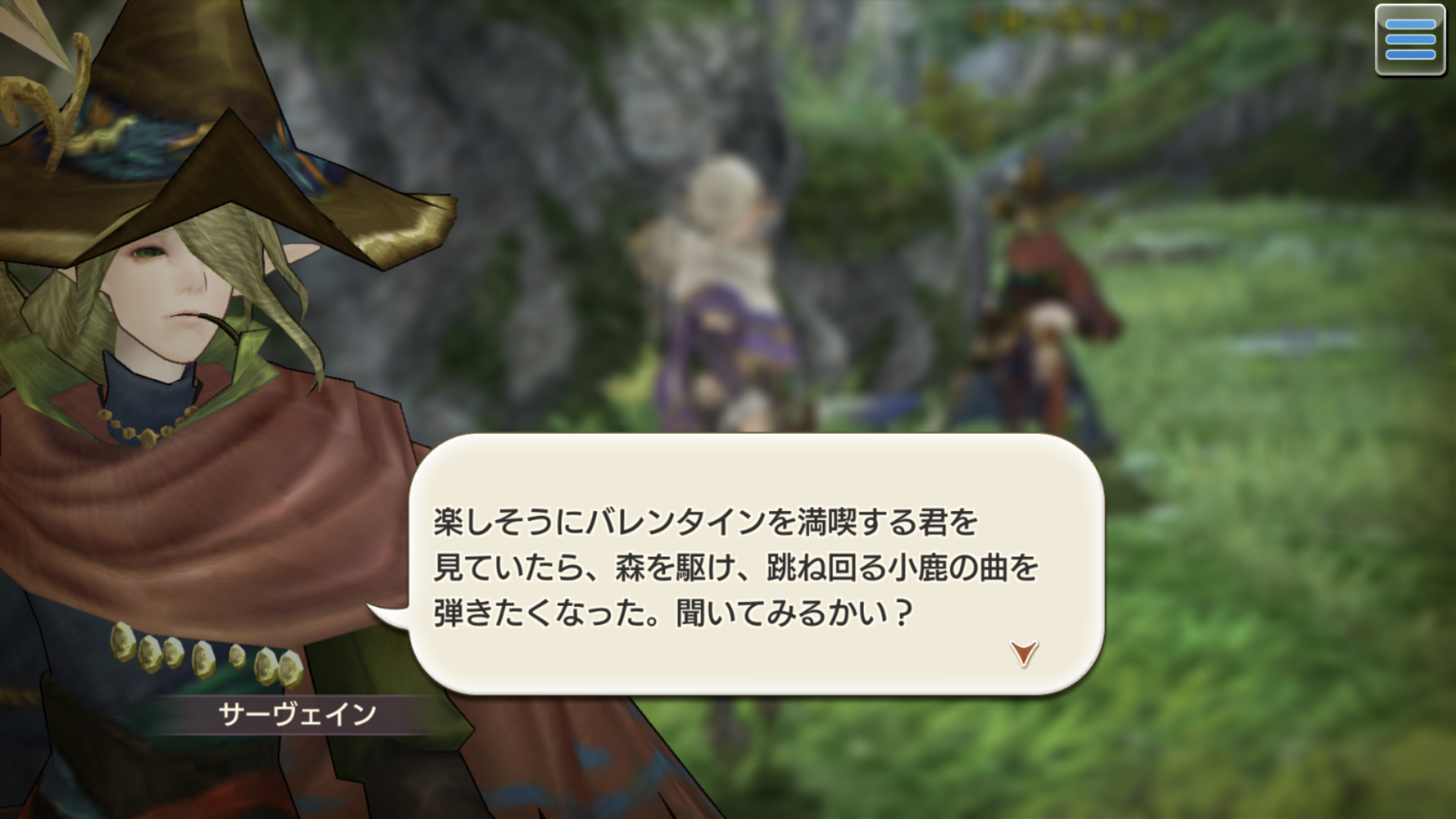 さらっと。 | CARAVAN STORIES (キャラバンストーリーズ) マスターズサイト