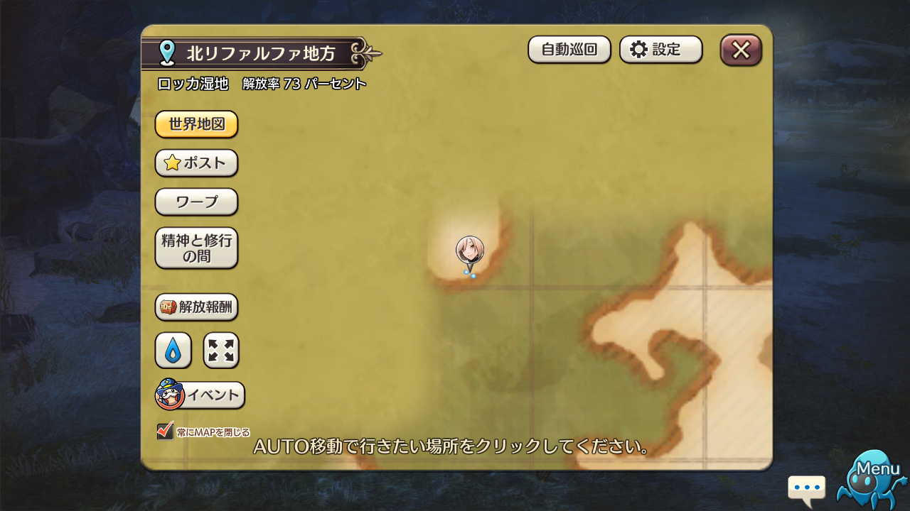 王鷲討伐しました Caravan Stories キャラバンストーリーズ マスターズサイト