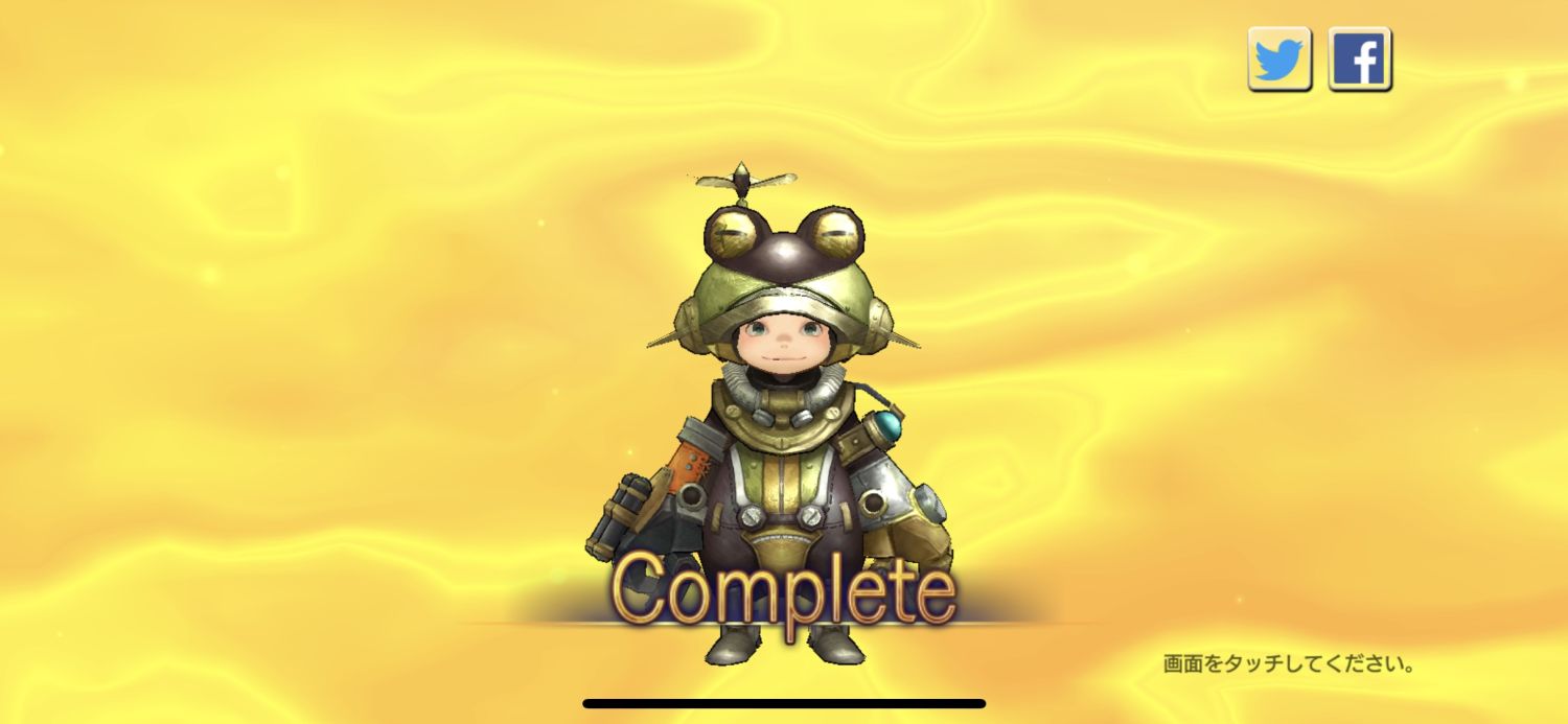 カール君 ５進化 Caravan Stories キャラバンストーリーズ マスターズサイト