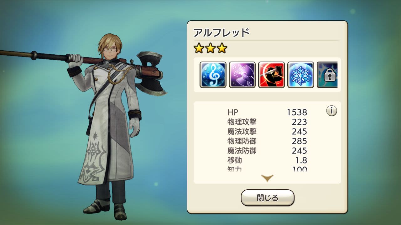 白爪騎士団 Clawnightsストーリー終了 Caravan Stories キャラバンストーリーズ マスターズサイト