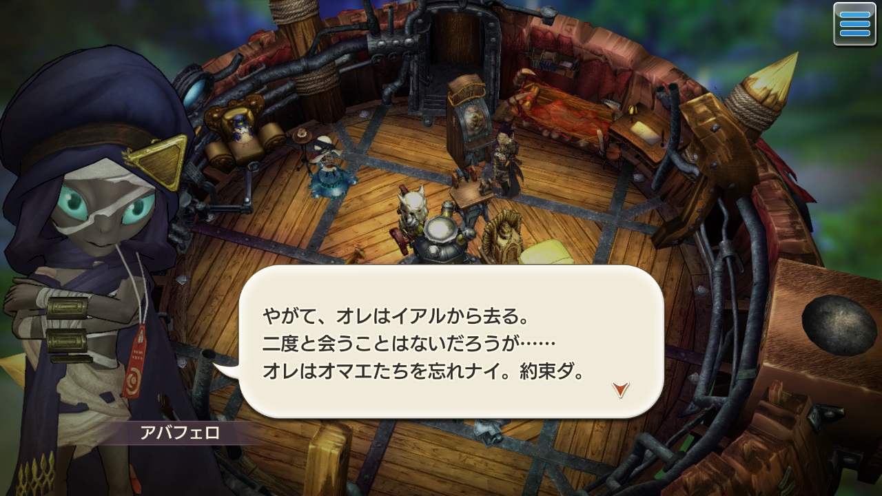 K国寝取られ台詞 