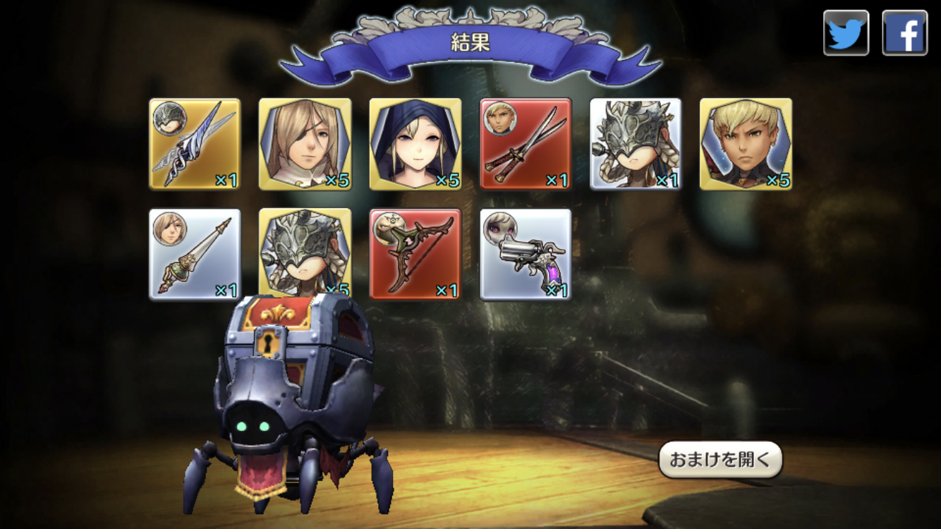 ガチャ運入ってこ い エミリーと 5装備も見てないでこっち Caravan Stories キャラバンストーリーズ マスターズサイト