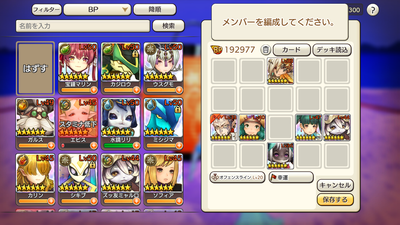 とんちゃん様♡確認用 使いこなせれ