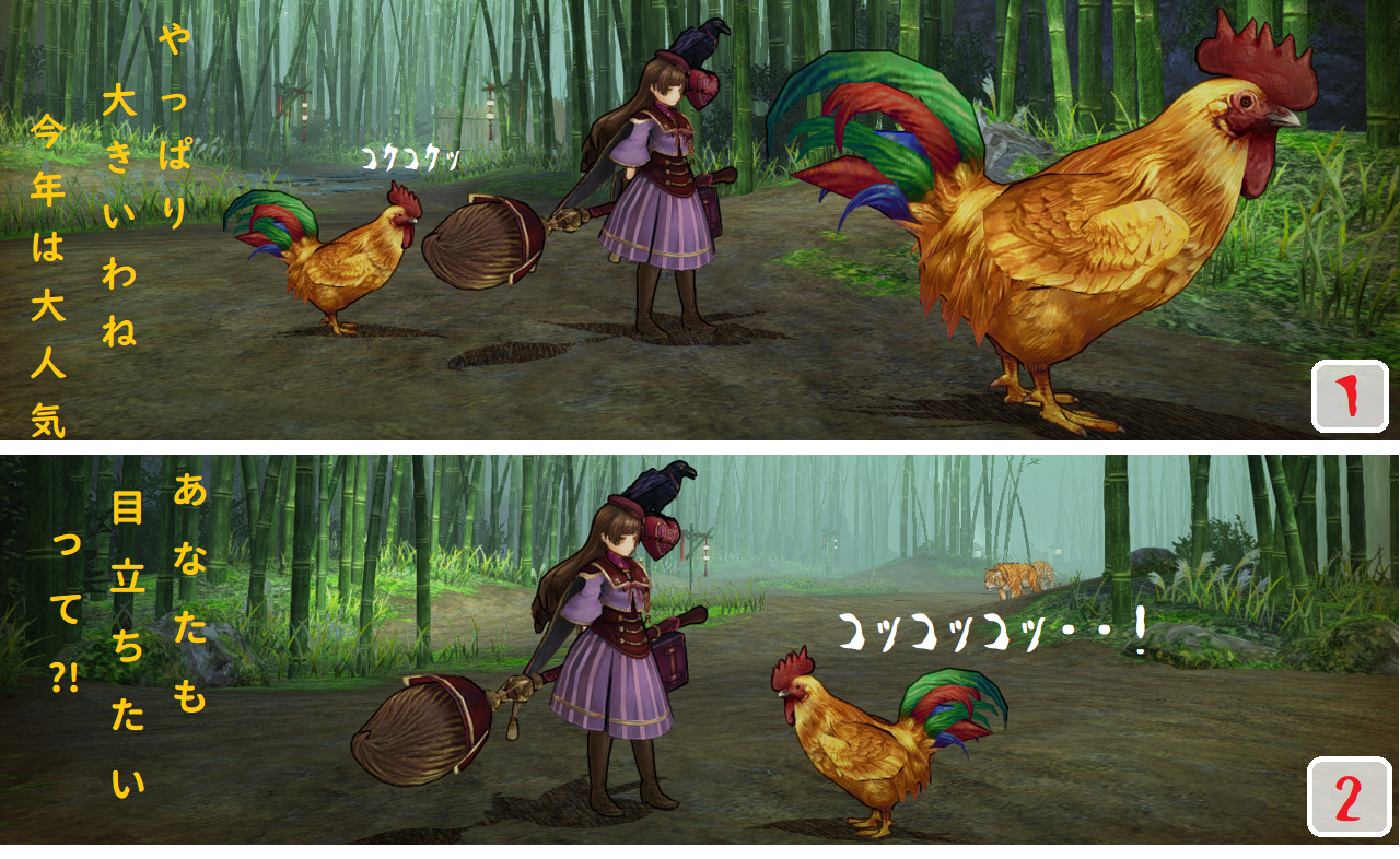 ルヴレとニワトリさん 春節２０２２パート２ Caravan Stories キャラバンストーリーズ マスターズサイト