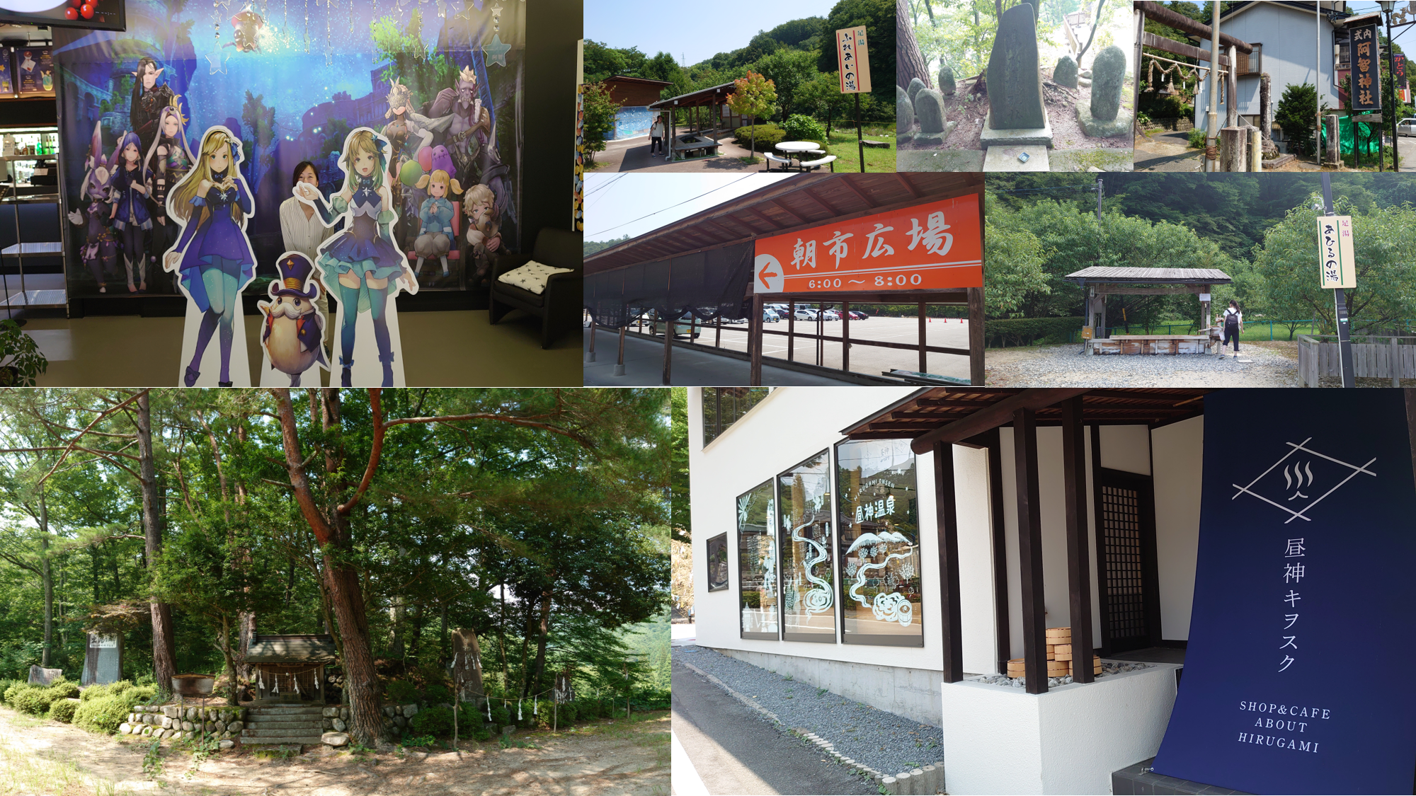 キャラバンストーリーズ温泉コラボ湯河原② PV/壁紙公開】日本各地の温泉と大型コラボ決定！ | 【公式