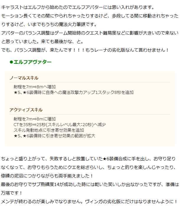 カッとなってやった 後悔はしていない Caravan Stories キャラバンストーリーズ マスターズサイト