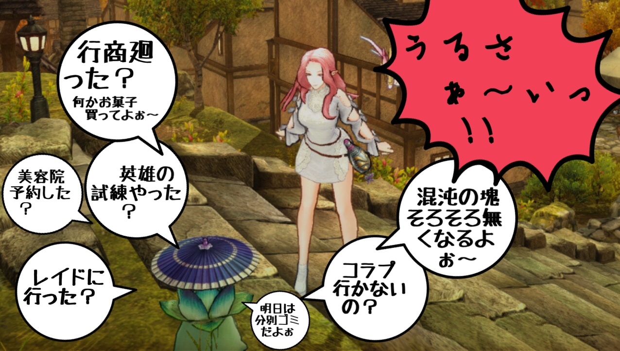 せっかくのペットだからね Caravan Stories キャラバンストーリーズ マスターズサイト