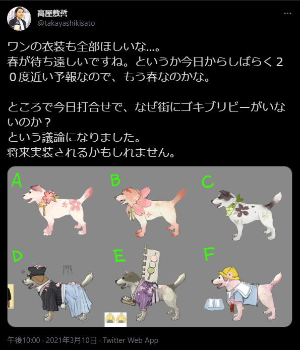 私は大丈夫 ﾟdﾟ Caravan Stories キャラバンストーリーズ マスターズサイト