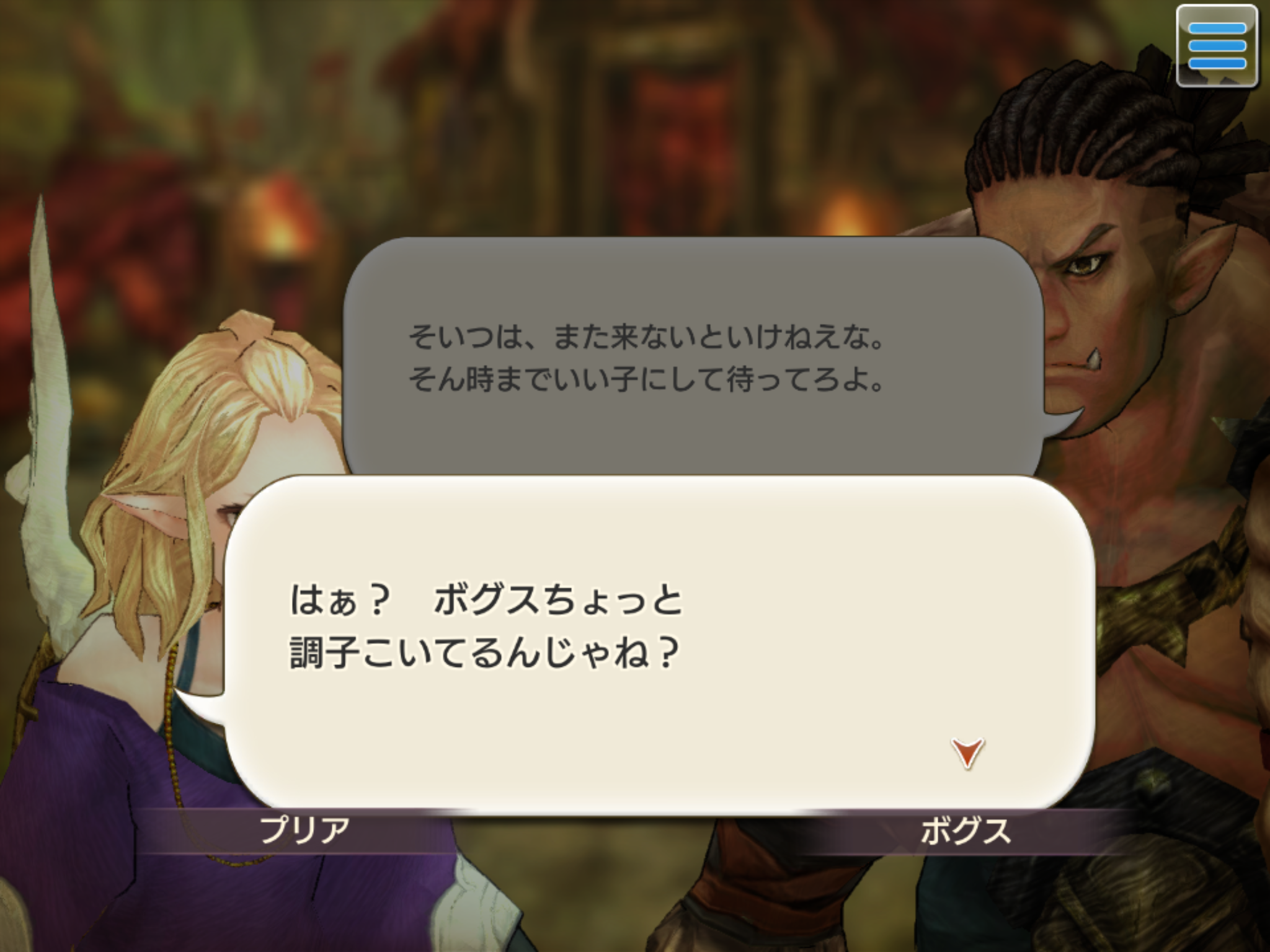 のんびり旅日誌 O O Caravan Stories キャラバンストーリーズ マスターズサイト