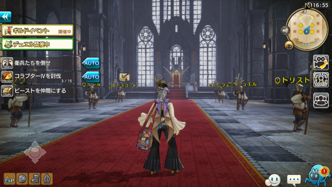 これバグですかねぇ エミリー進化クエ Caravan Stories キャラバンストーリーズ マスターズサイト