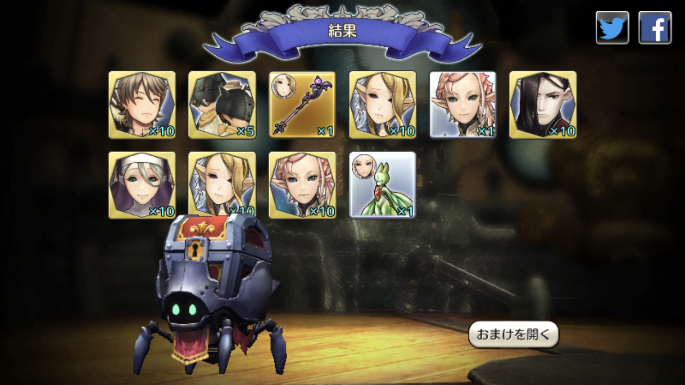 贅沢な悩み Caravan Stories キャラバンストーリーズ マスターズサイト