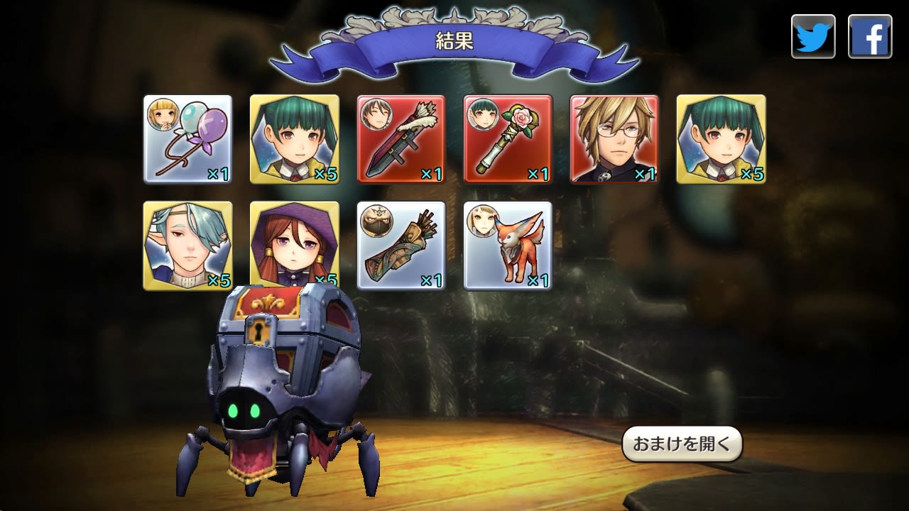 幻魔石３０００で１０連ガチャ１回やったぜよ Caravan Stories キャラバンストーリーズ マスターズサイト