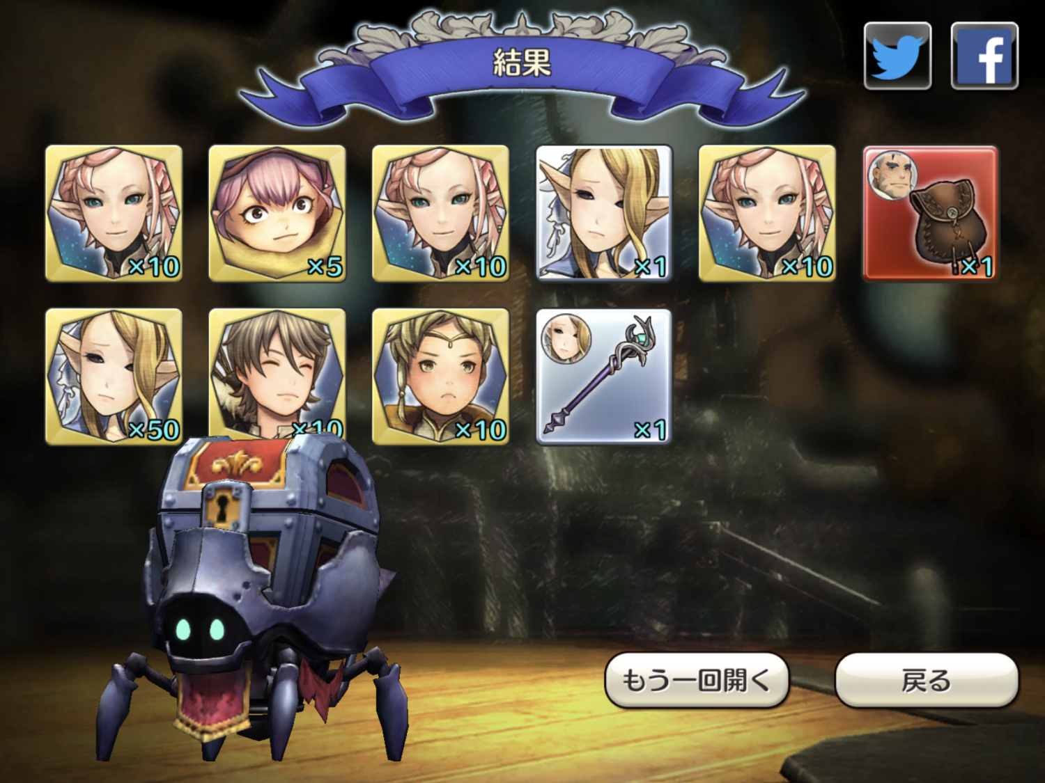 アルアリアガチャ Caravan Stories キャラバンストーリーズ マスターズサイト