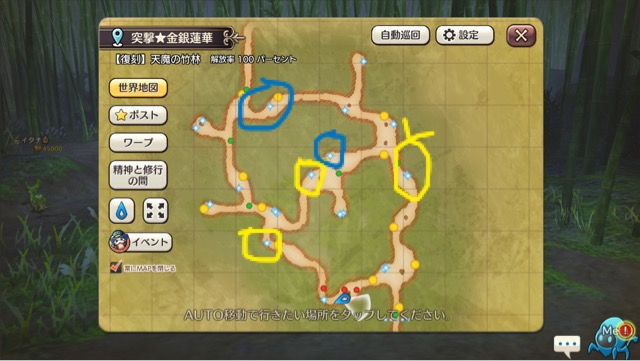 春節マップの金塊 経験値オーブの在り方 復刻その2 2 Caravan Stories キャラバンストーリーズ マスターズサイト