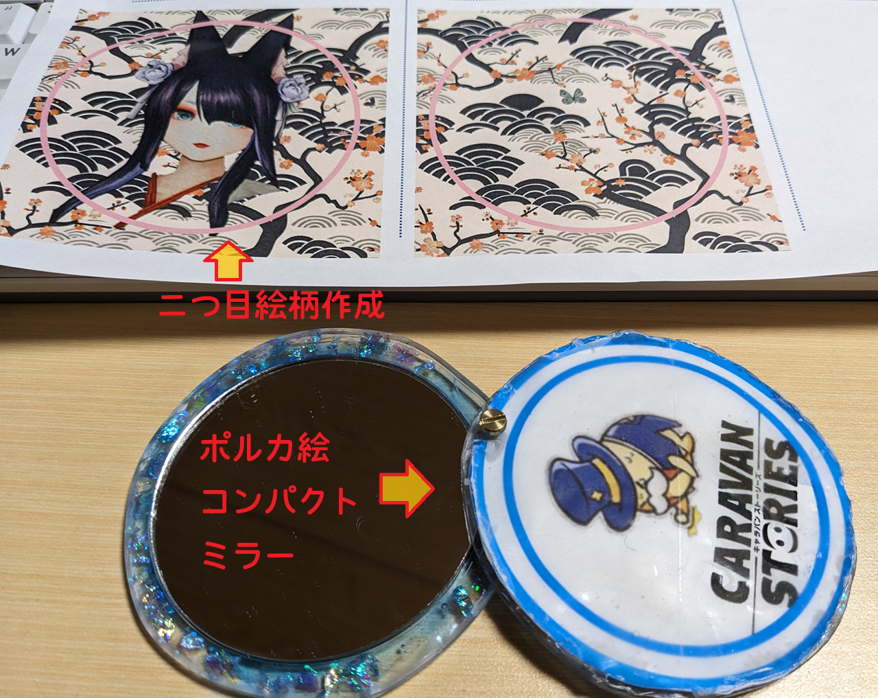 普通の鶏日誌)サラマンドラEX装備とかポルカコンパクトミラ