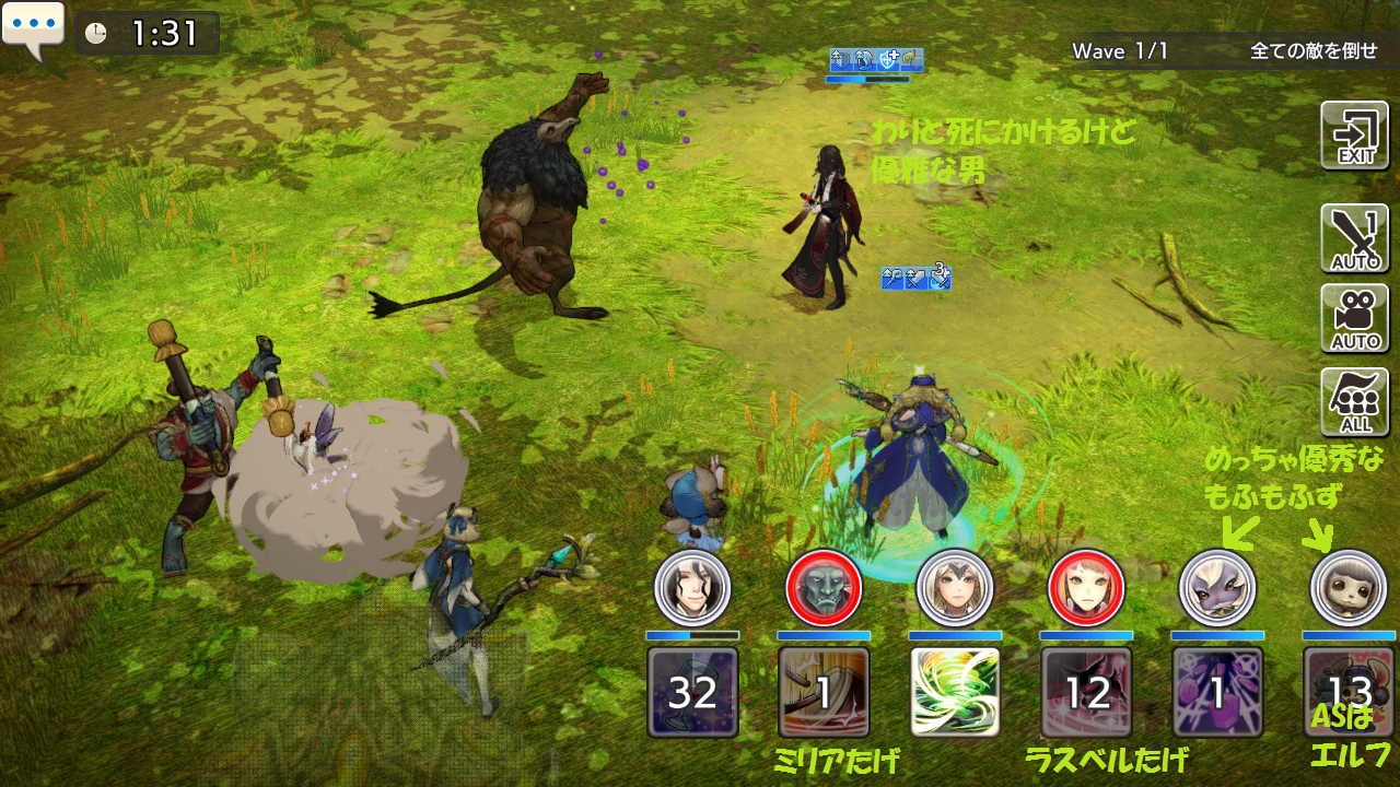 ケッコウキタエットル ᴥ Caravan Stories キャラバンストーリーズ マスターズサイト