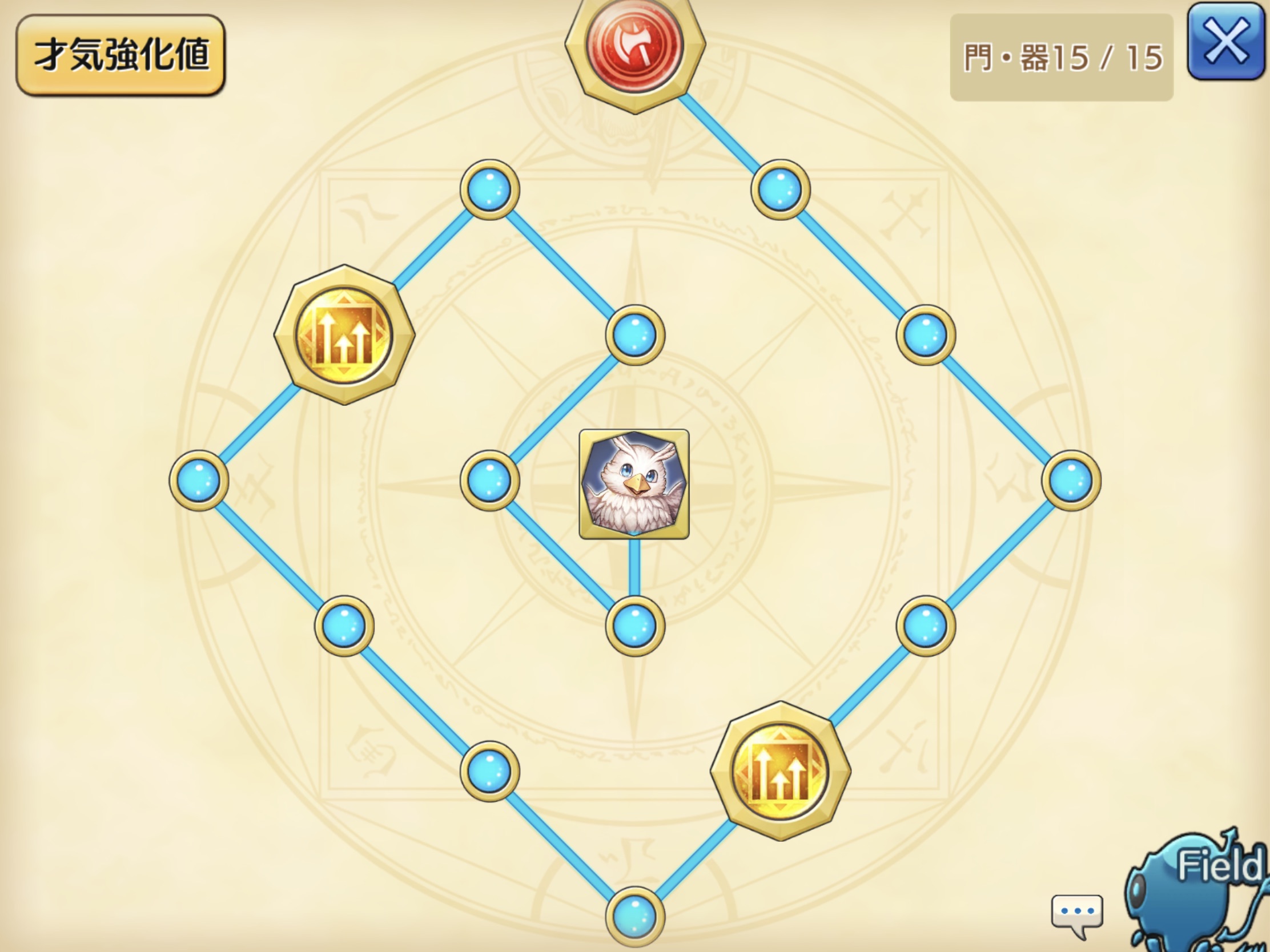 フィーロの才気埋め完了！ CARAVAN STORIES (キャラバンストーリーズ) マスターズサイト