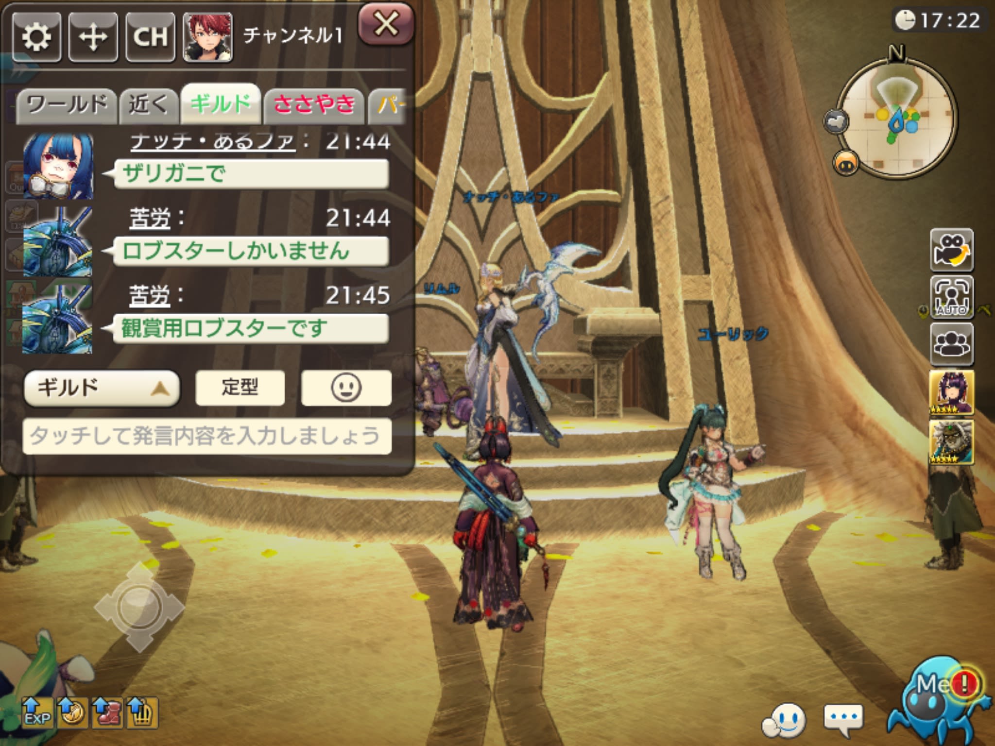 Piacevole Caravan Stories キャラバンストーリーズ マスターズサイト