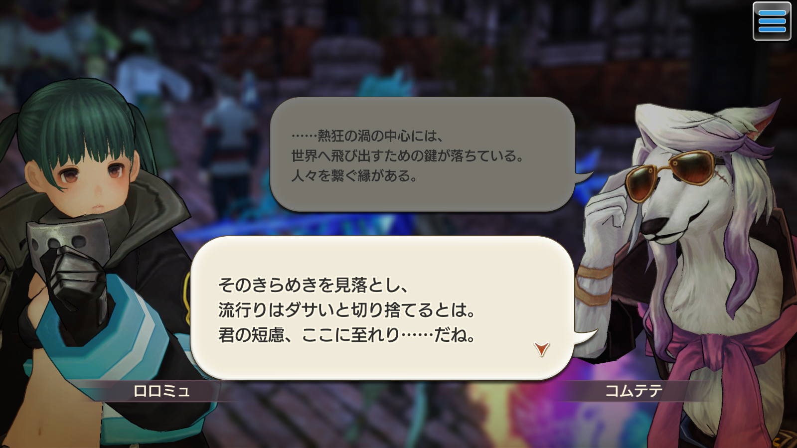 イメチェンってレベルじゃねーぞ あとmtg Caravan Stories キャラバンストーリーズ マスターズサイト