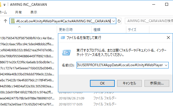 Inc ファイルの C コードにブレークポイント