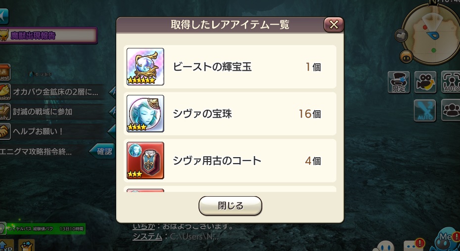 windows11のCPU第8世代問題って知ってる？ | CARAVAN STORIES