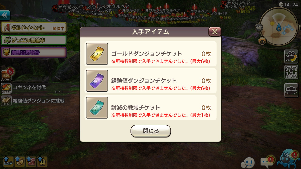 あ ありのまま 今 起こった事を話すぜ Caravan Stories キャラバンストーリーズ マスターズサイト