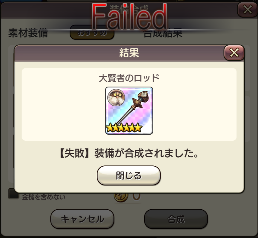 なんということでしょう Caravan Stories キャラバンストーリーズ マスターズサイト