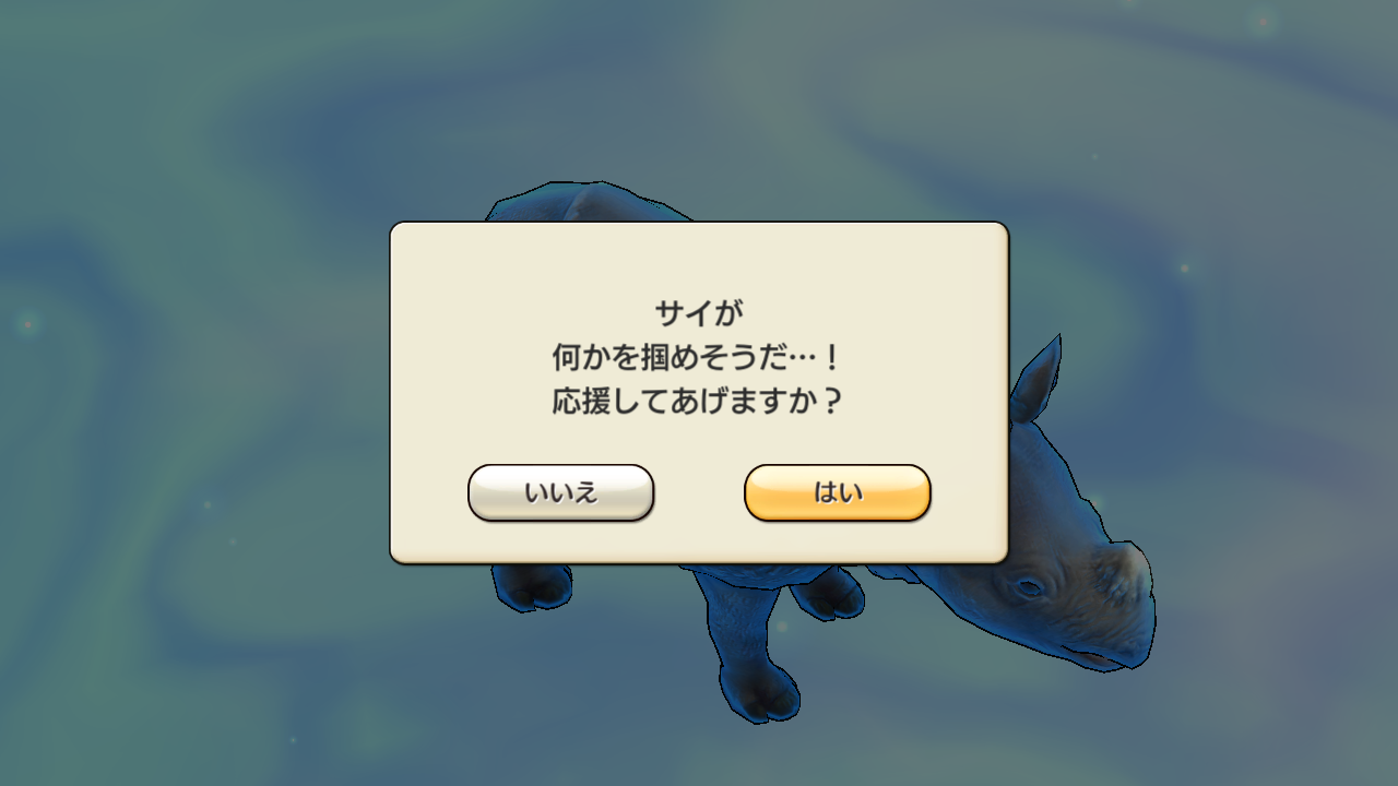 サイ 突然変異 Caravan Stories キャラバンストーリーズ マスターズサイト