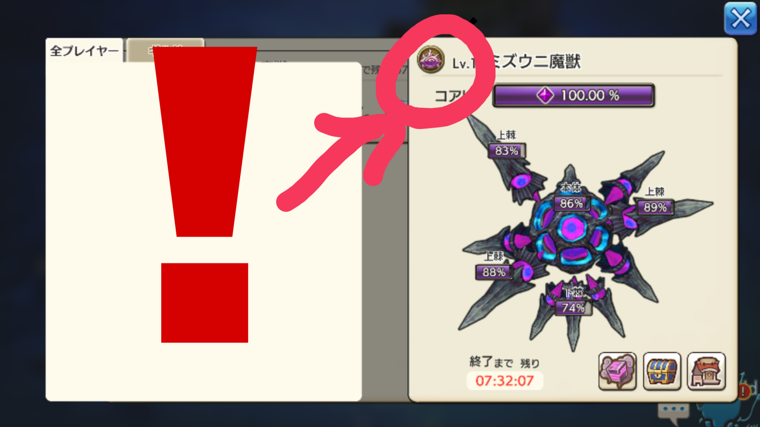 属性レイドの弱点とは Caravan Stories キャラバンストーリーズ マスターズサイト