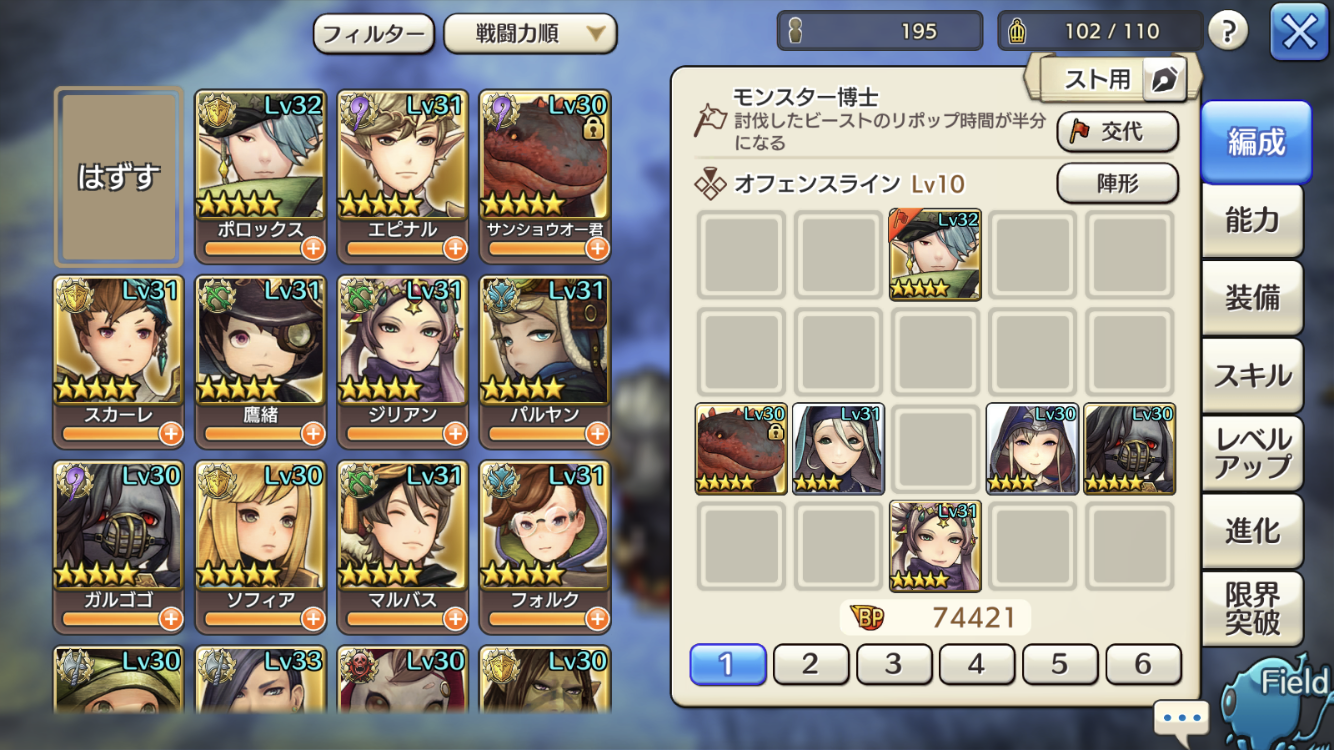アニメ・ゲーム好きが集うLINE掲示板アプリ ...