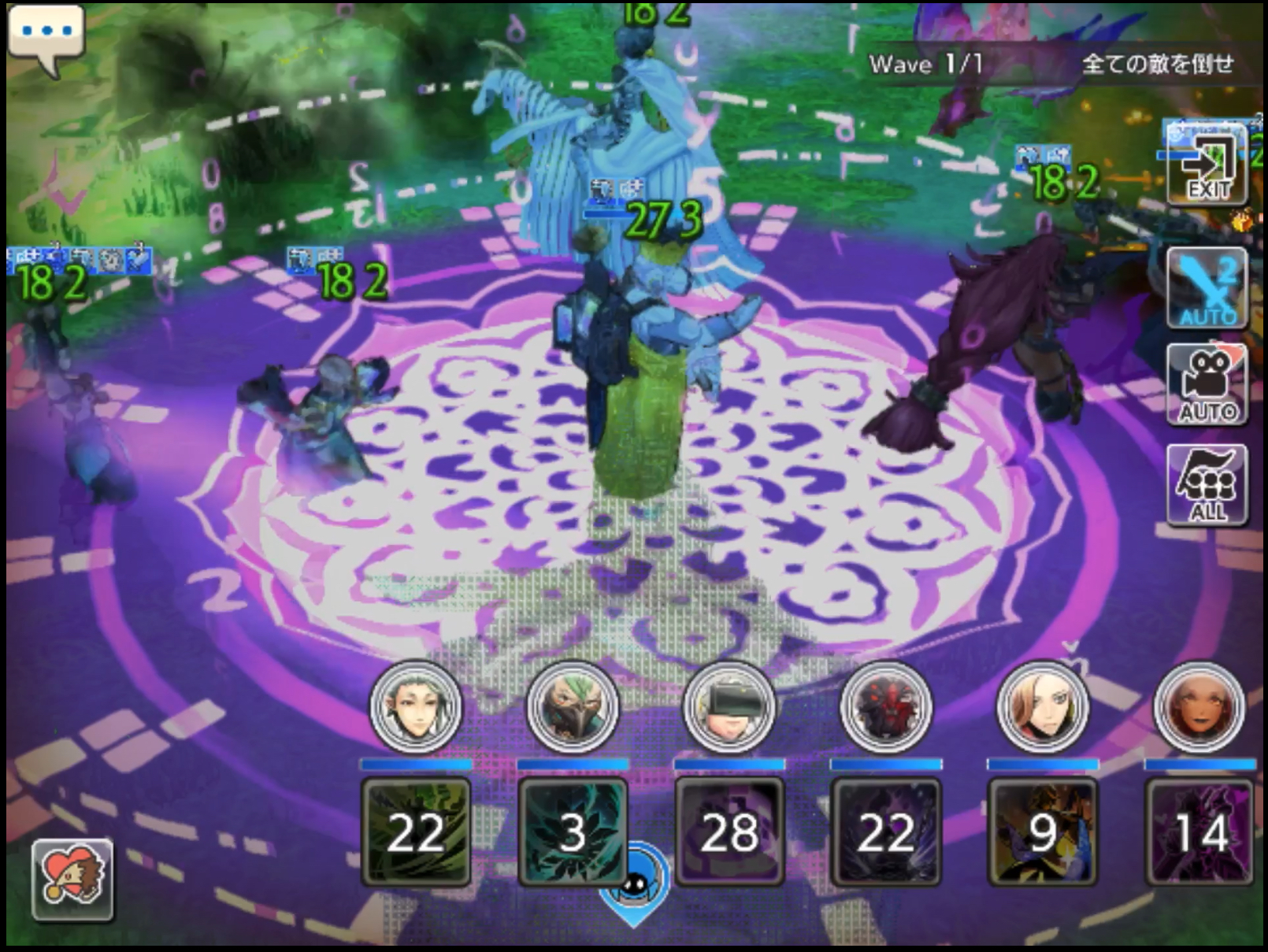 5周年おめでとう CARAVAN STORIES (キャラバンストーリーズ) マスターズサイト