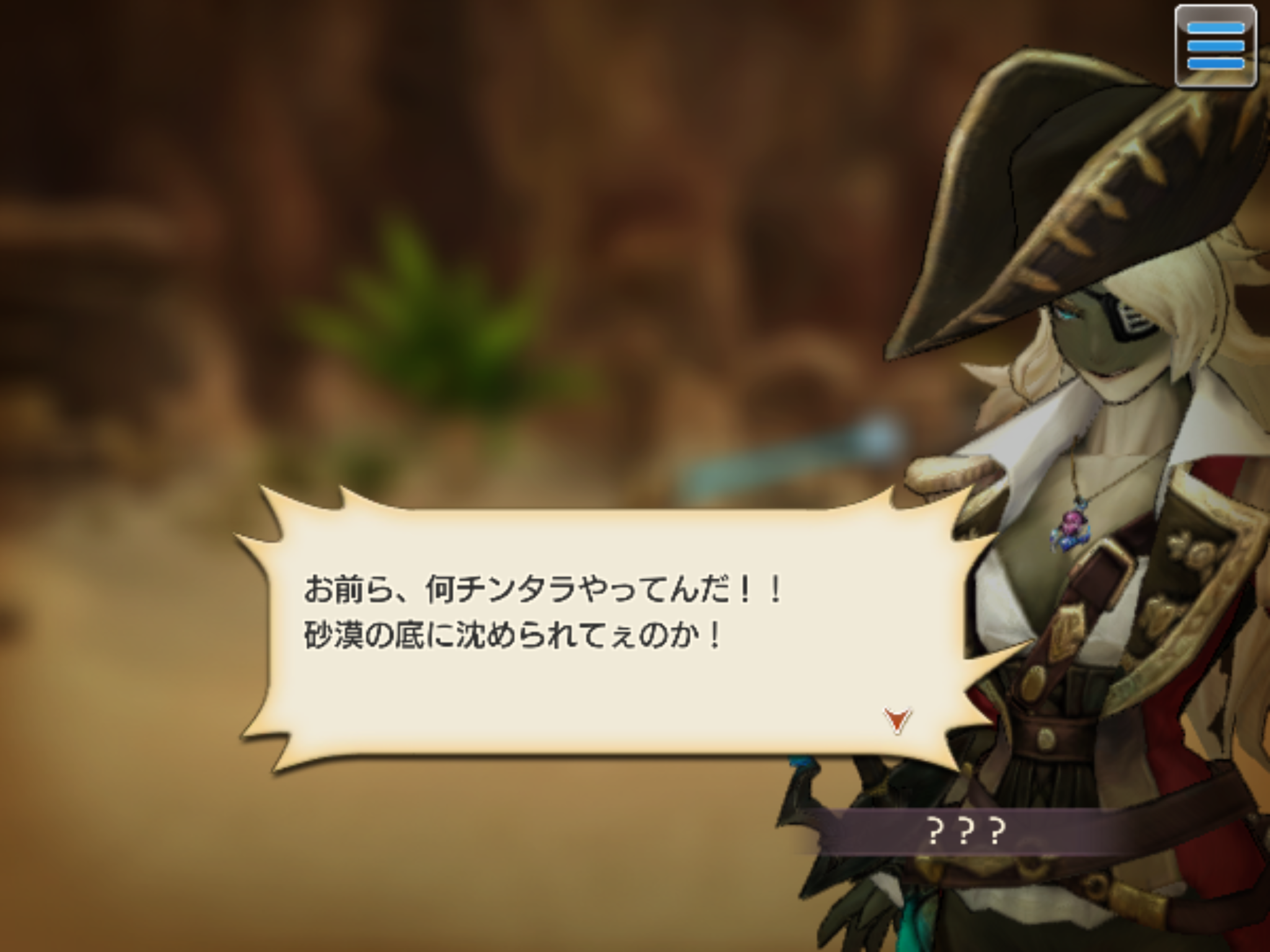 続々リザードマンmap Caravan Stories キャラバンストーリーズ マスターズサイト 続々リザードマンmap Caravan Stories キャラバンストーリーズ マスターズサイト