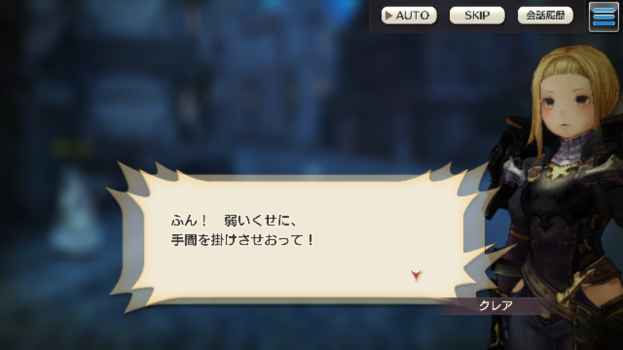 ブーメラン Caravan Stories キャラバンストーリーズ マスターズサイト