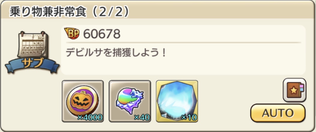 生理的に苦手 Caravan Stories キャラバンストーリーズ マスターズサイト 生理的に苦手 Caravan Stories キャラバンストーリーズ マスターズサイト