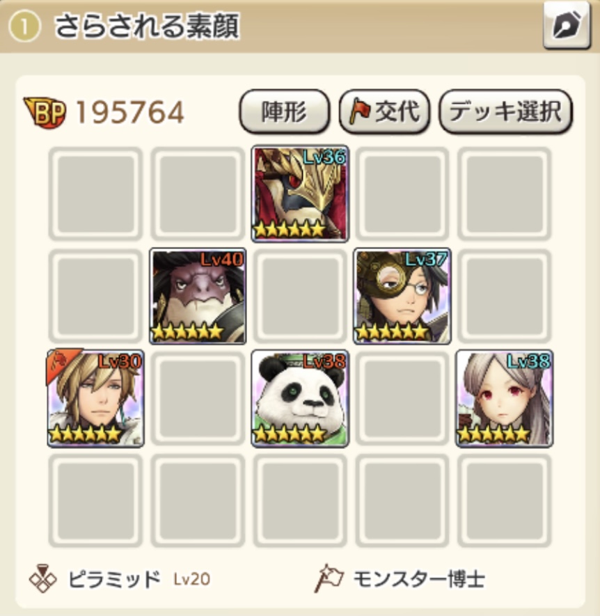 キャラバンストーリーズ ogp.jpg?x=1280