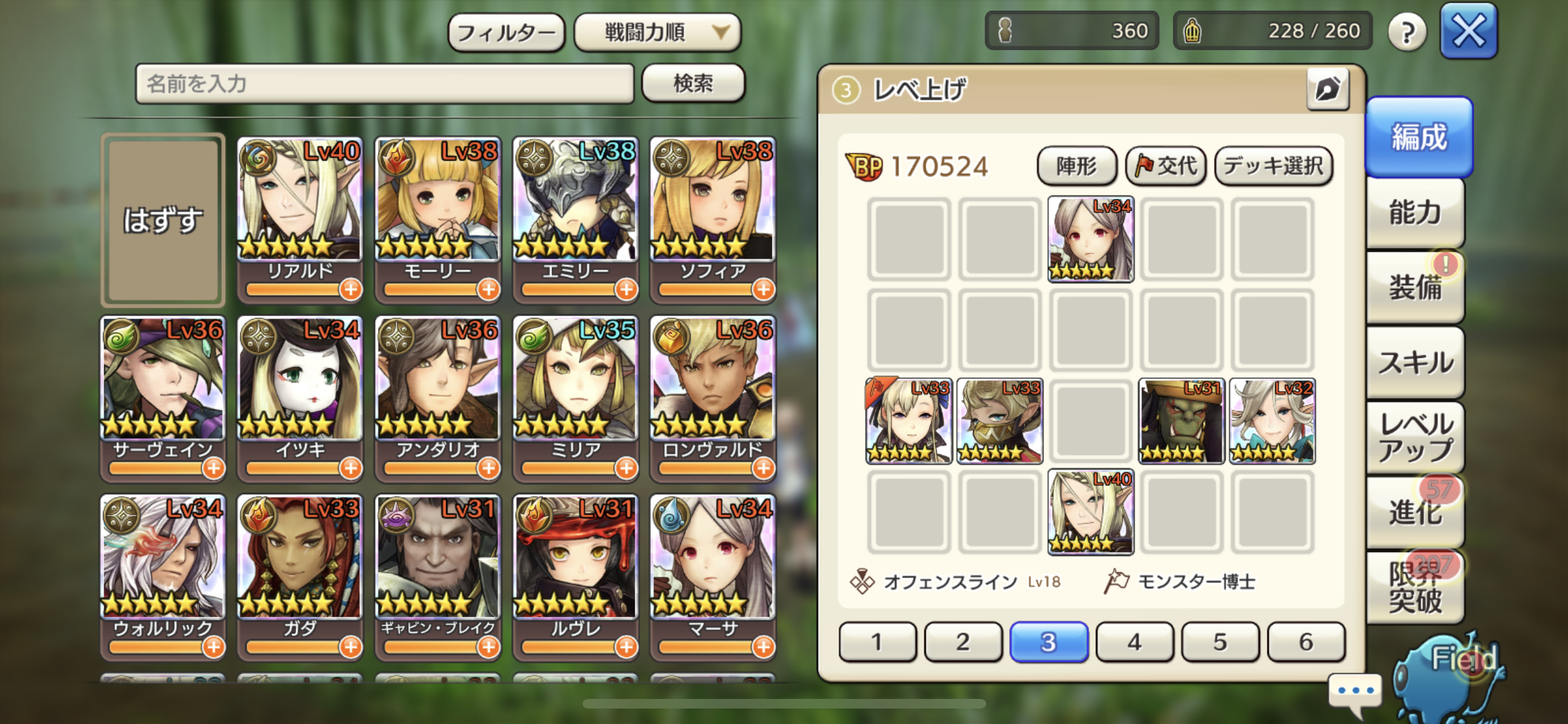 お嬢ちゃんとおじいちゃんクリアできた W Caravan Stories キャラバンストーリーズ マスターズサイト