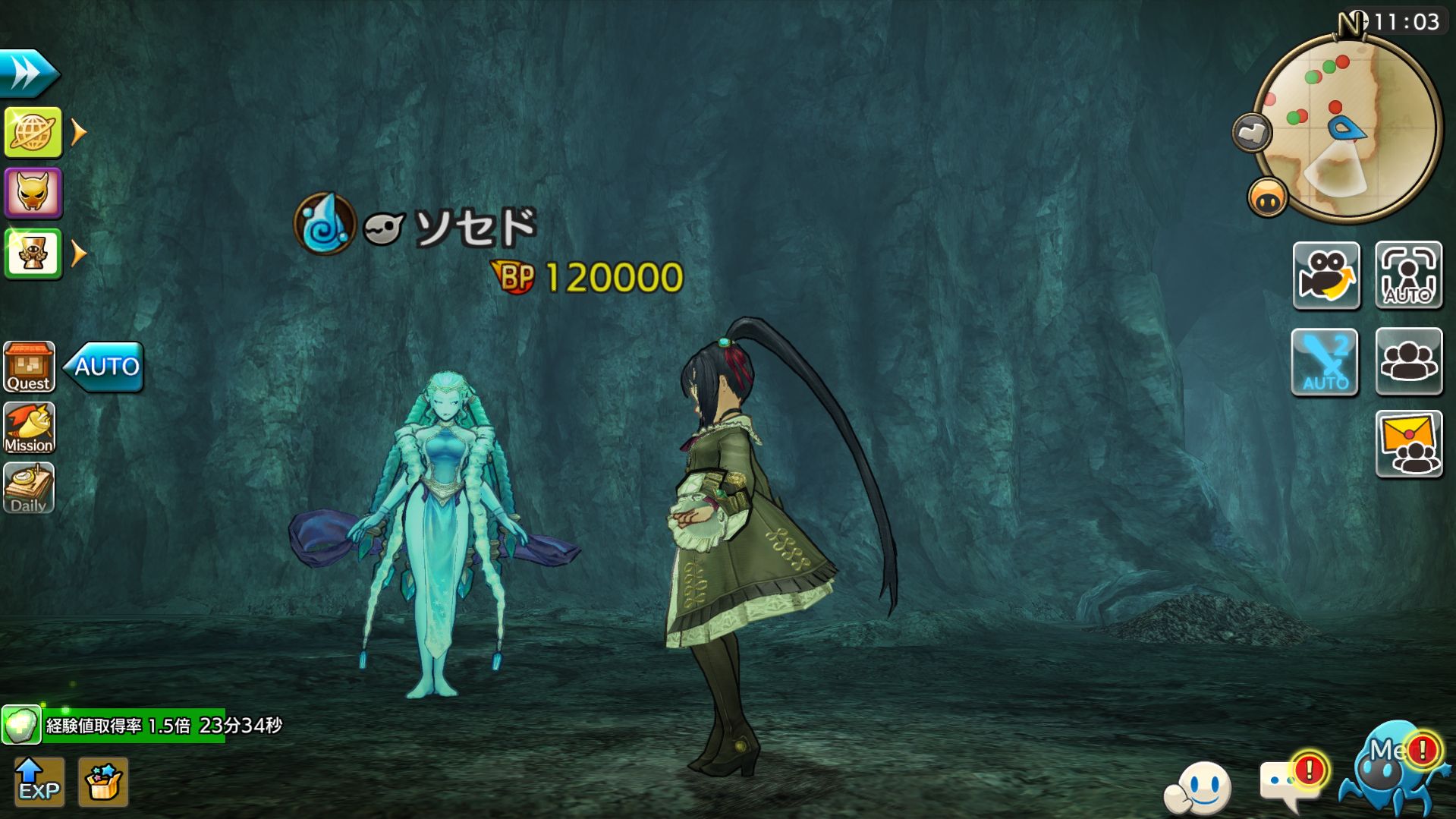 ソセド CARAVAN STORIES (キャラバンストーリーズ) マスターズサイト