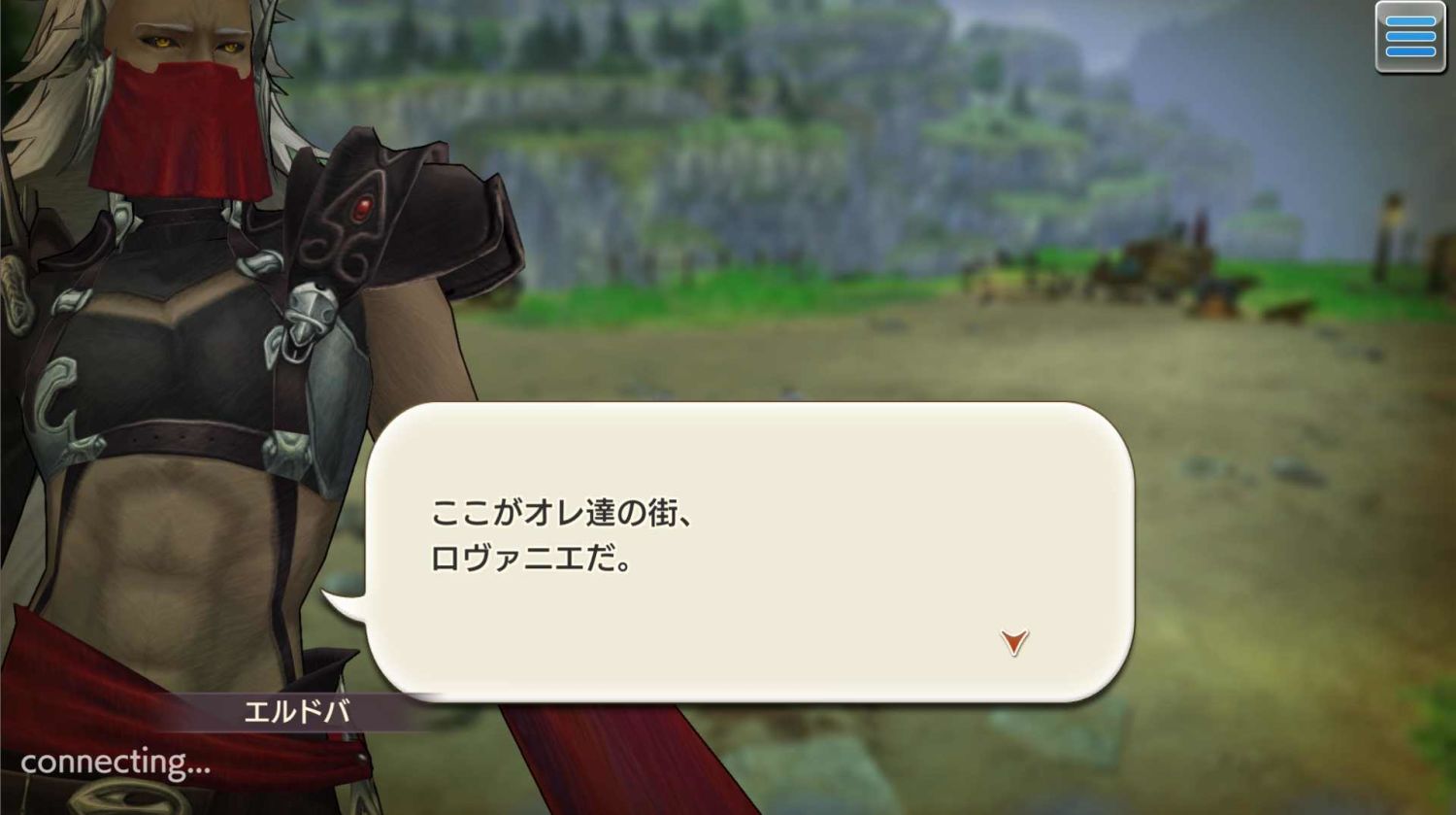 ｷﾀﾜｧ ﾟ N Hﾟ Caravan Stories キャラバンストーリーズ マスターズサイト