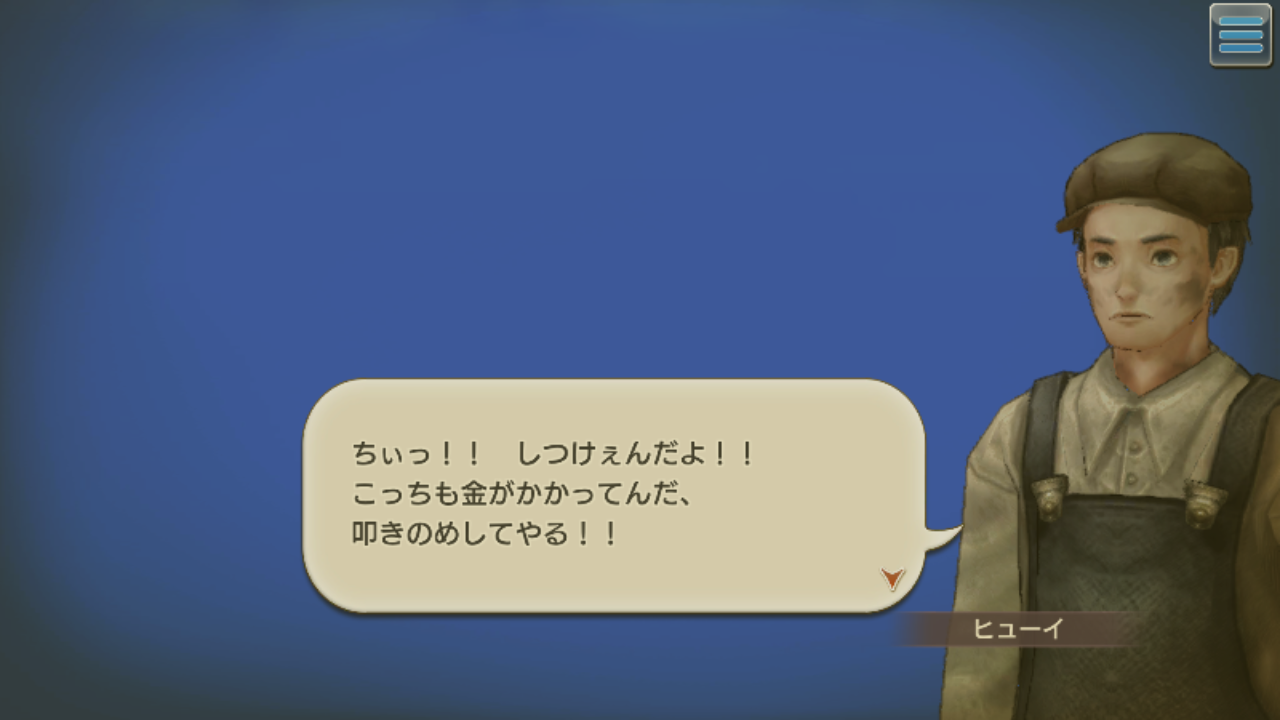 貴方の方がしつこいです۹ H ۶ Caravan Stories キャラバンストーリーズ マスターズサイト