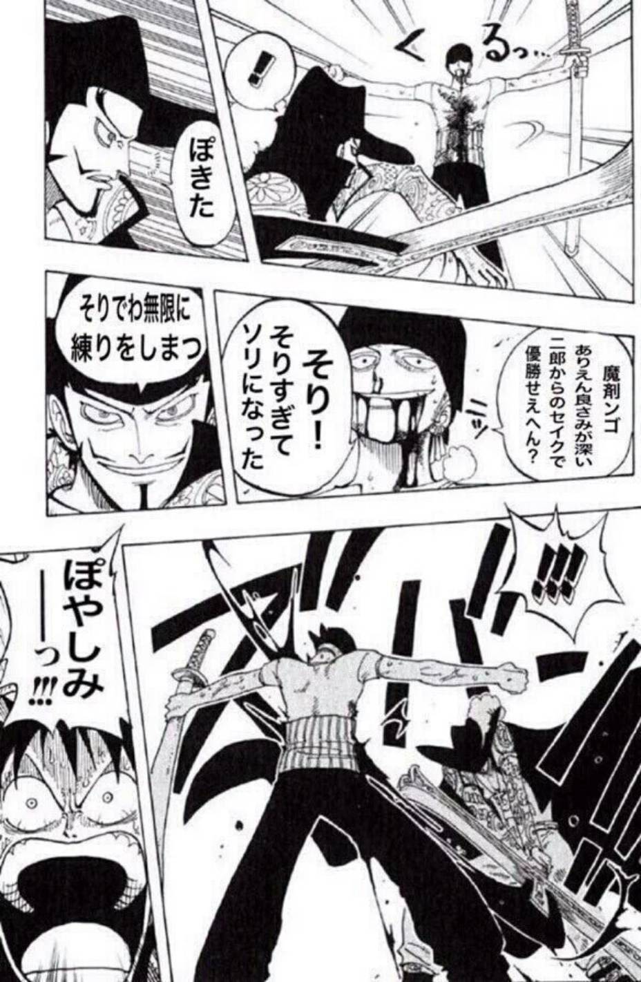 7月ですね 113 Caravan Stories キャラバンストーリーズ マスターズサイト