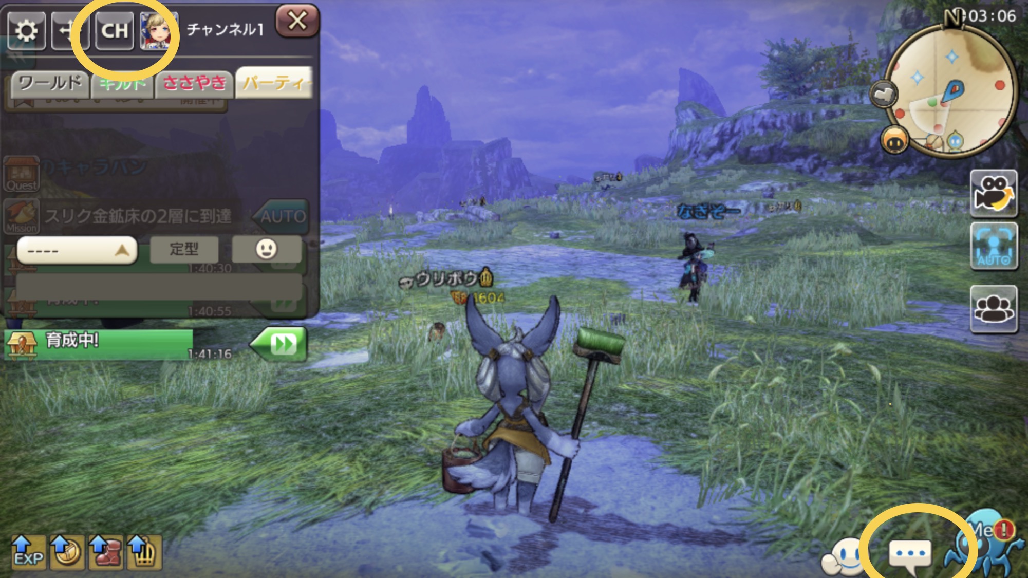 チャンネルの切り替えでアニマを入手しよう Caravan Stories キャラバンストーリーズ マスターズサイト