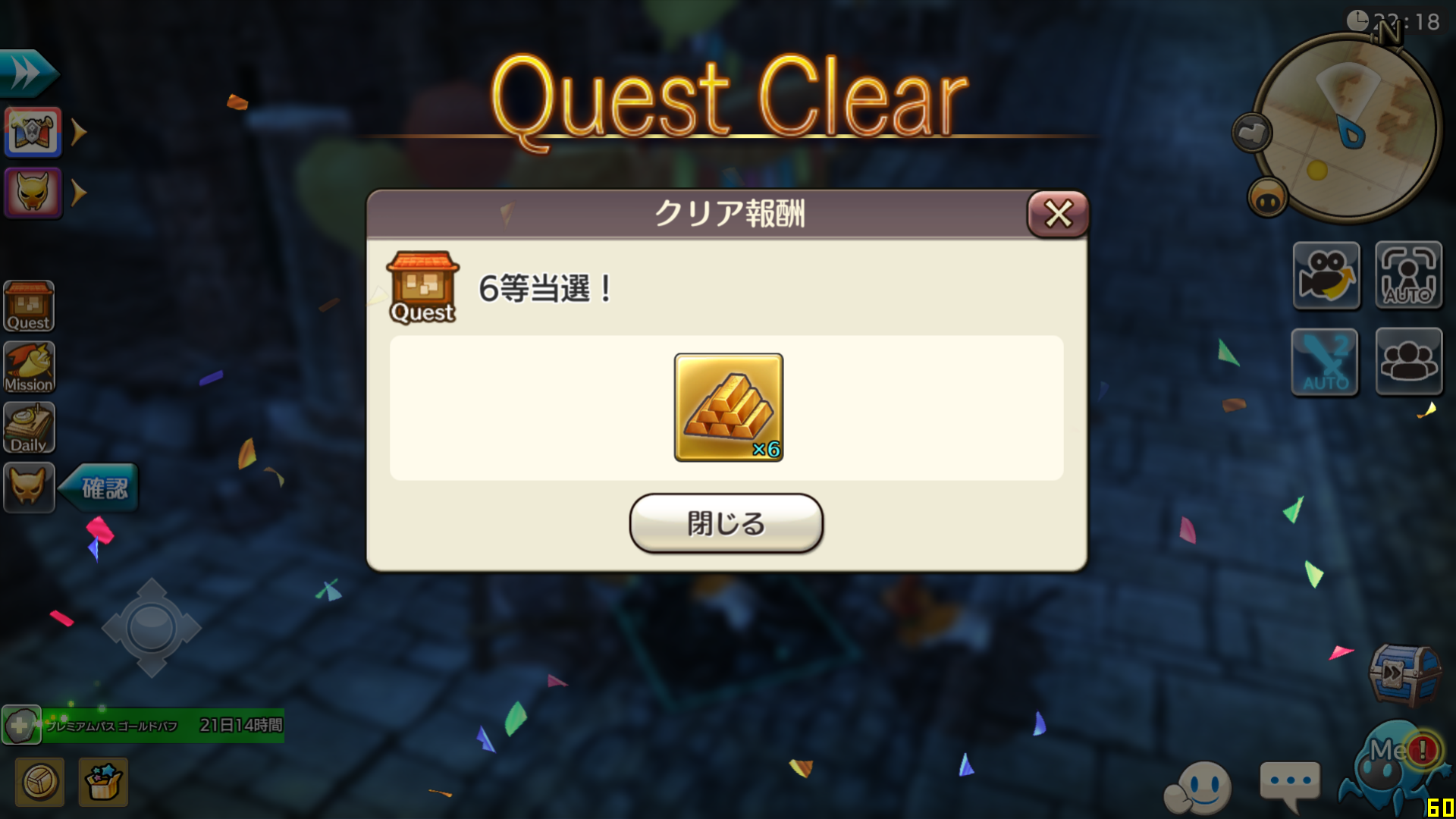 上等だゴルァ CARAVAN STORIES (キャラバンストーリーズ) マスターズサイト