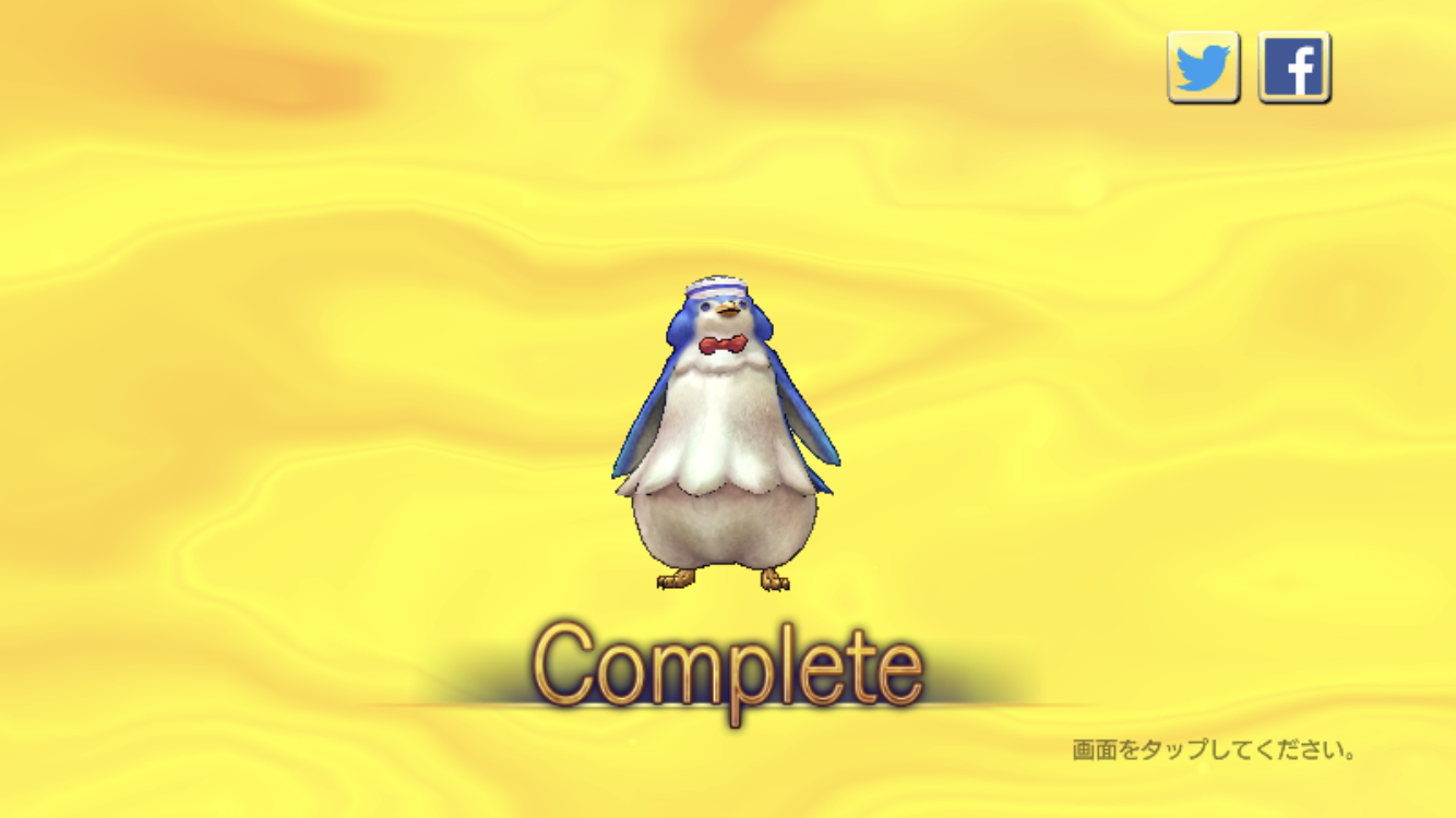 星空のペンギン Www Vetrepro Fr