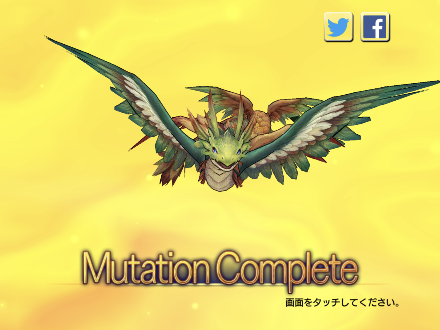 5ビースト8匹目 突然変異 Caravan Stories キャラバンストーリーズ マスターズサイト