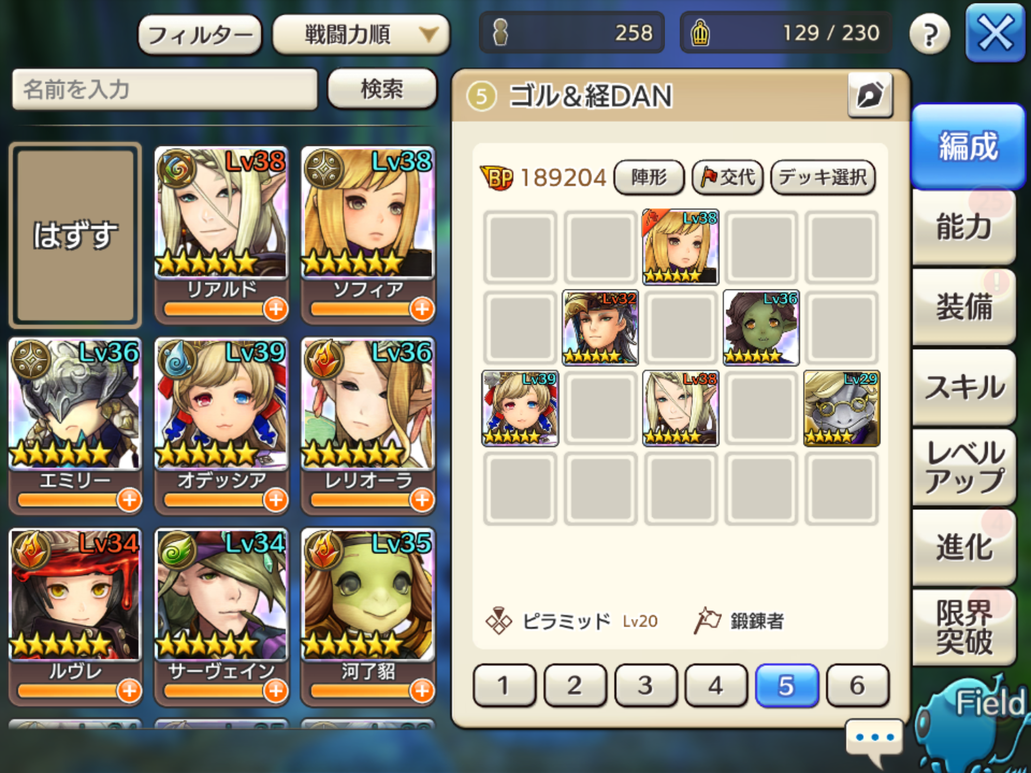 ひっさびさ ゴロゴロ Caravan Stories キャラバンストーリーズ マスターズサイト