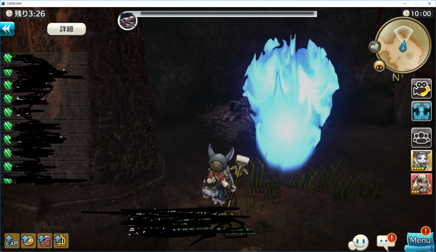 人魂 Caravan Stories キャラバンストーリーズ マスターズサイト