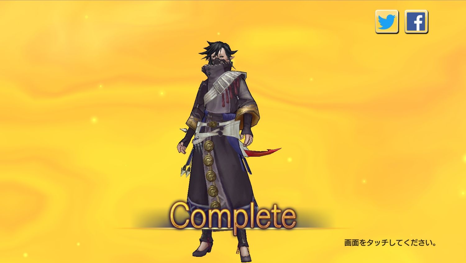 アルファロ星4進化 Caravan Stories キャラバンストーリーズ マスターズサイト