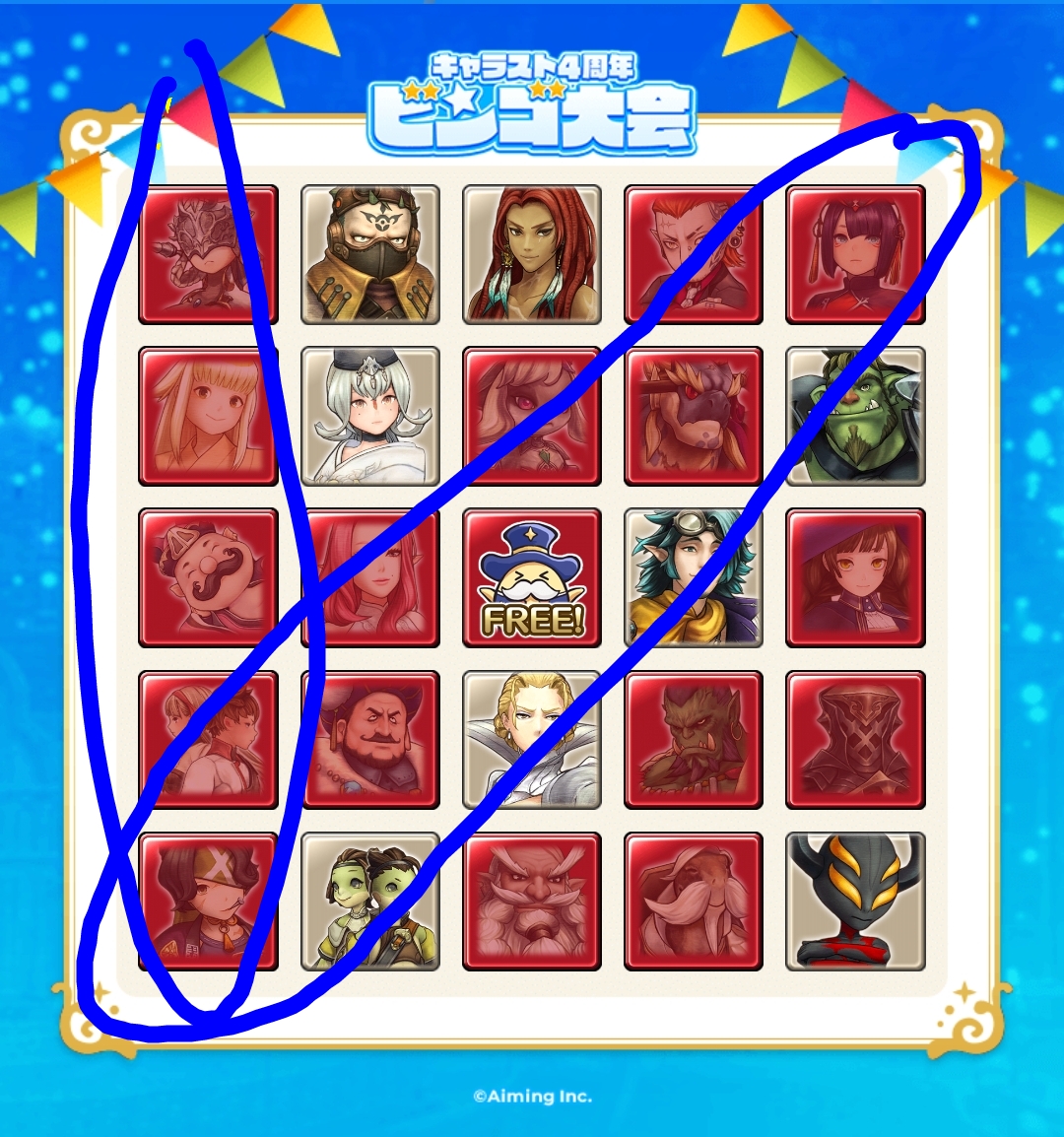 嬉しいけどなんか悔しい Caravan Stories キャラバンストーリーズ マスターズサイト