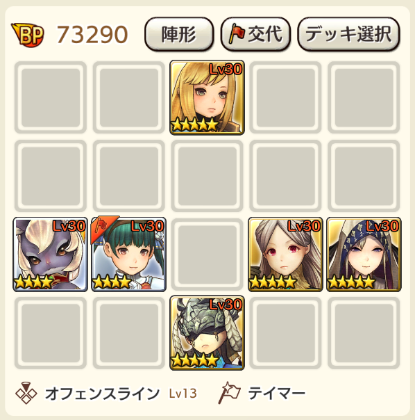 ロンヴァルド 物語 狂奔の果て ２ Caravan Stories キャラバンストーリーズ マスターズサイト